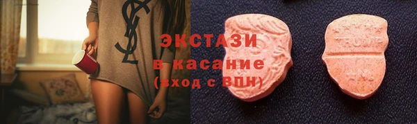 ECSTASY Вязники