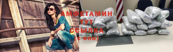 MESCALINE Вяземский