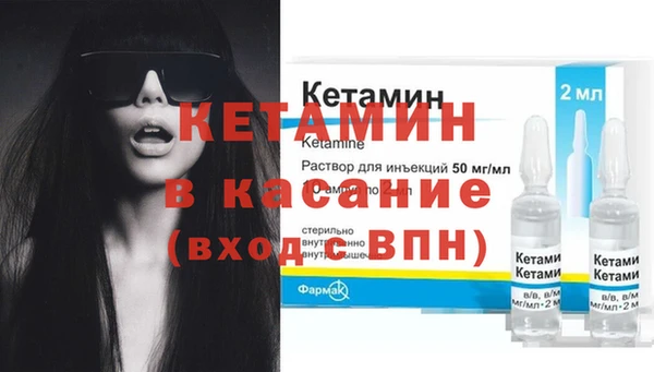 ECSTASY Вязники