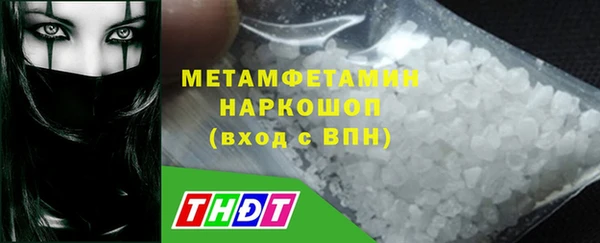 MESCALINE Вяземский