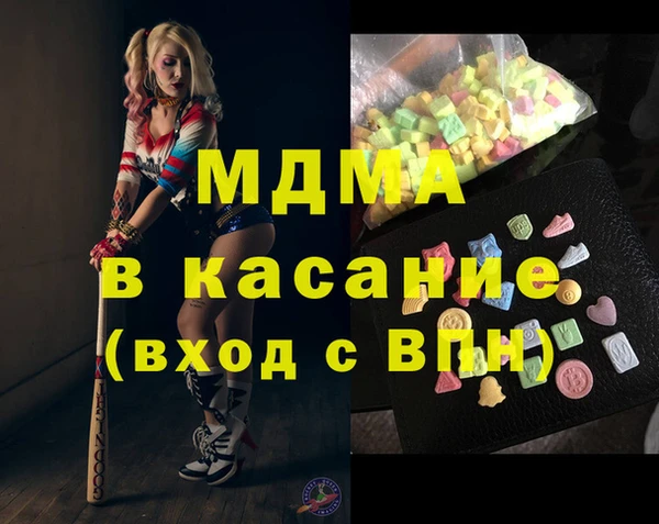 MESCALINE Вяземский