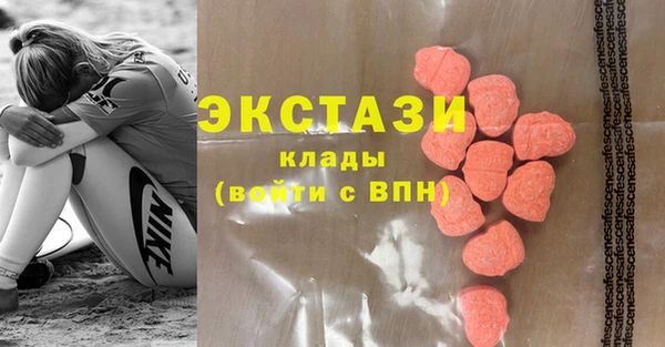 ECSTASY Вязники