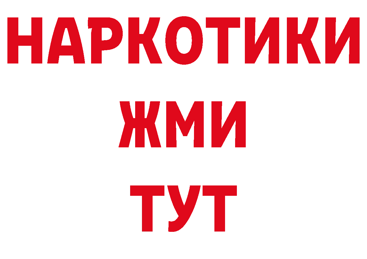 Где купить закладки? сайты даркнета телеграм Рязань