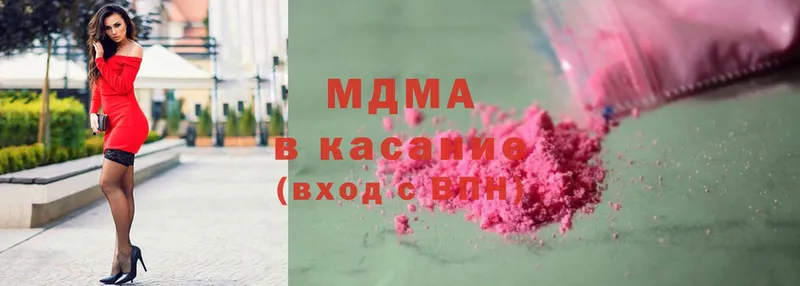 МДМА молли  Рязань 