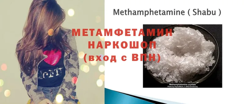 купить наркоту  Рязань  Метамфетамин Methamphetamine 